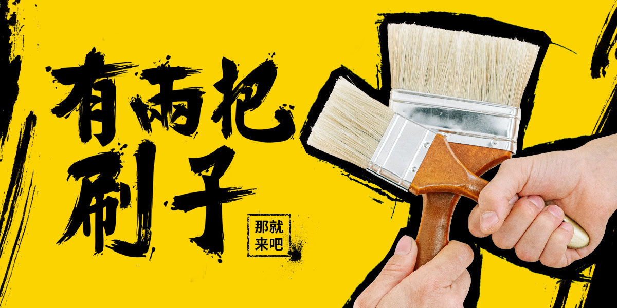 兼职加入微雪电子