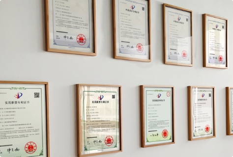 外观专利与实用新型专利