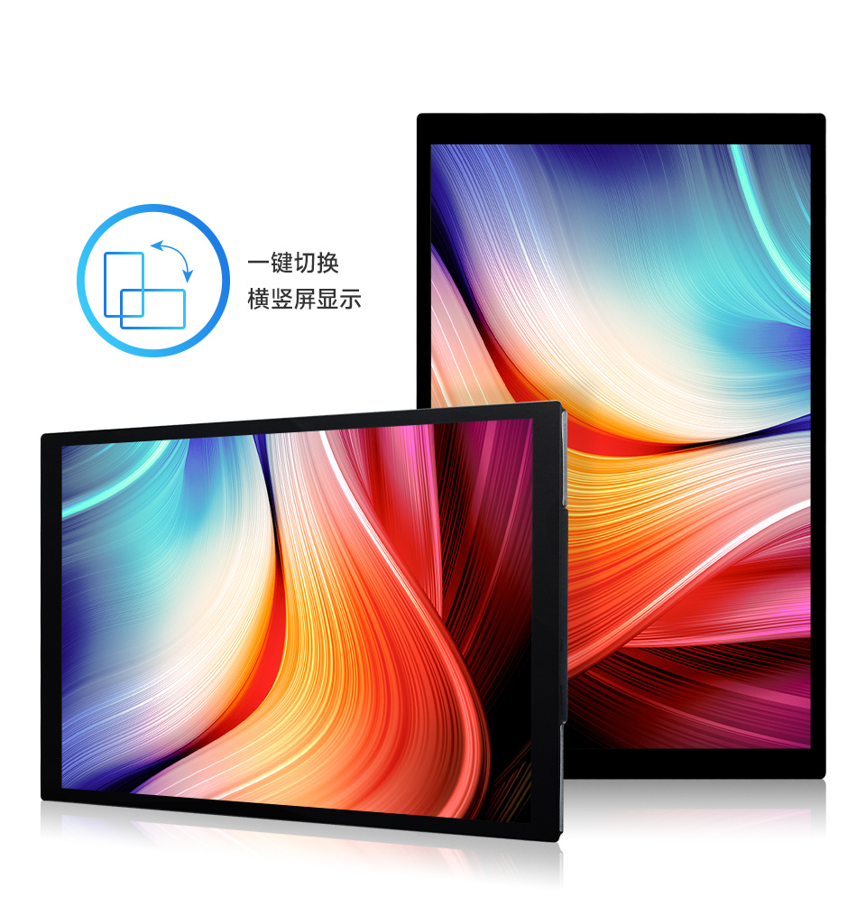 8 英寸高色域触摸显示器显示角度