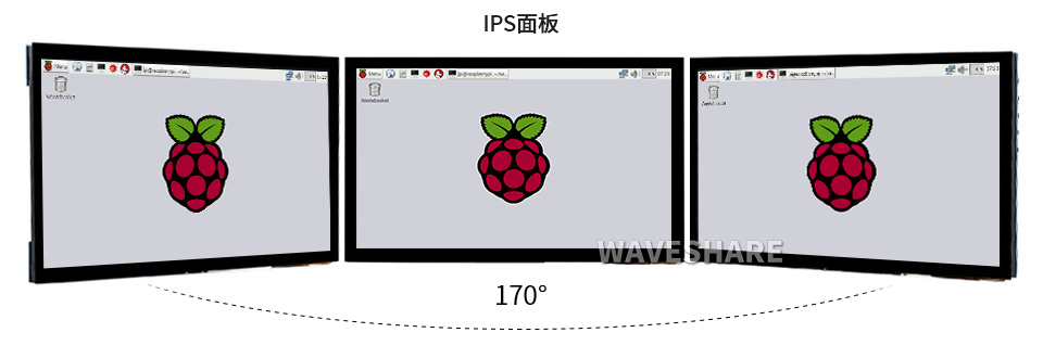 10.1英寸触控屏IPS显示角度