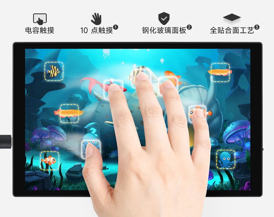 10.1 英寸高色域触摸显示器电容式 10 点触摸