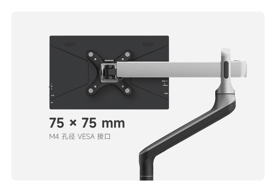10.1 英寸高色域触摸显示器支持 VESA 支架