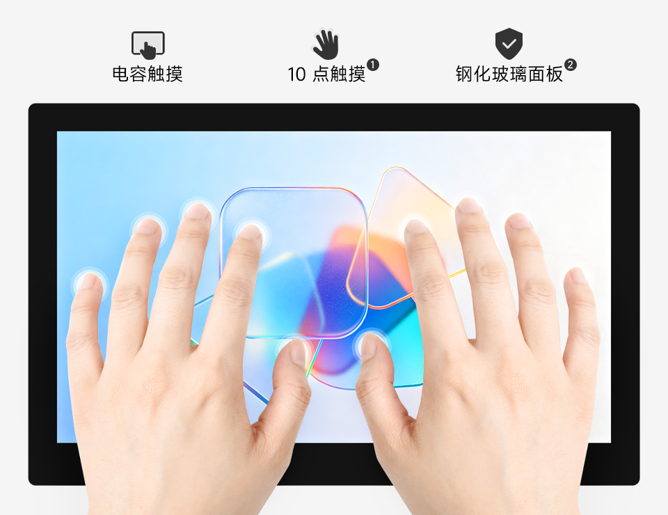 10.1 英寸 QLED 触控屏电容式 10 点触摸