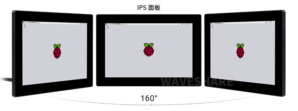 10.1英寸触控屏IPS显示角度