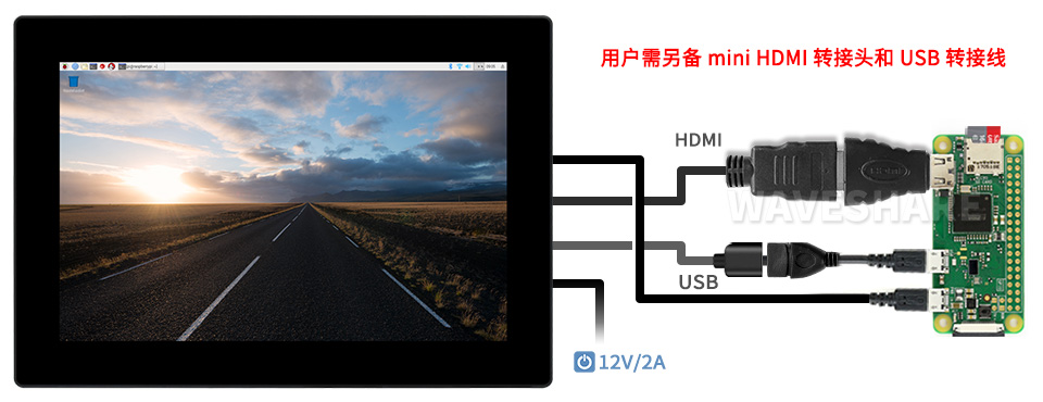 10.1英寸触控屏接入树莓派Raspberry Pi Zero W