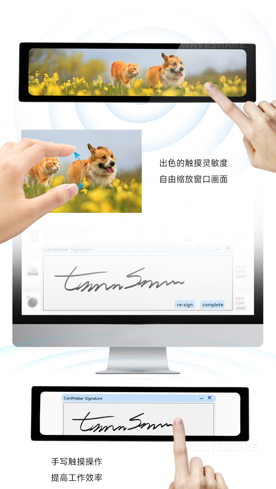 11.9 英寸显示屏五点触摸