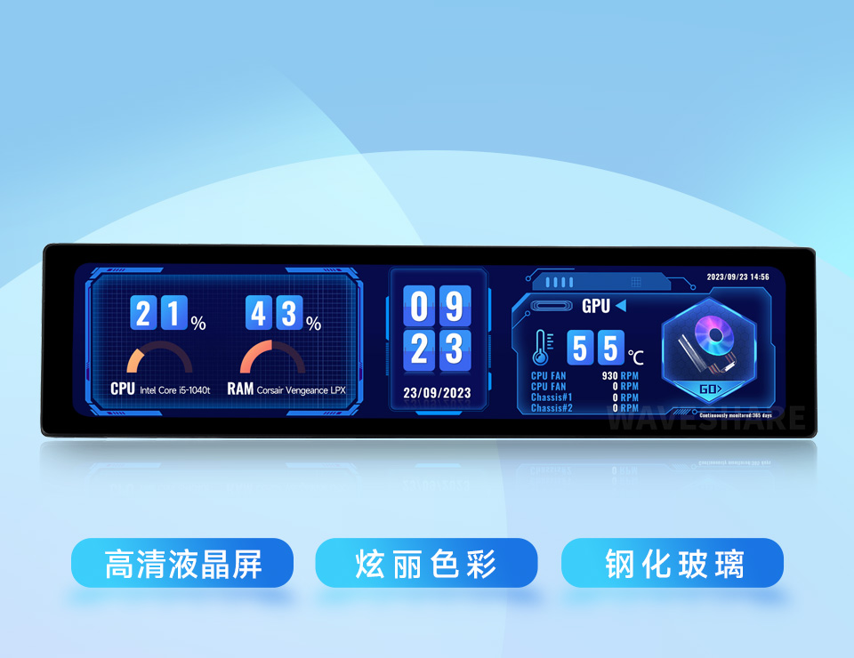 11.9 英寸显示屏细腻画质