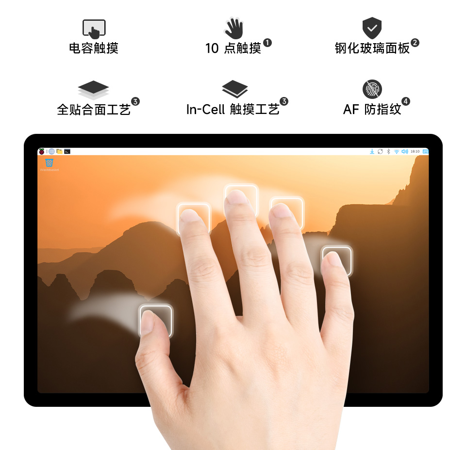 11 英寸 QLED 触控屏电容式 10 点触摸