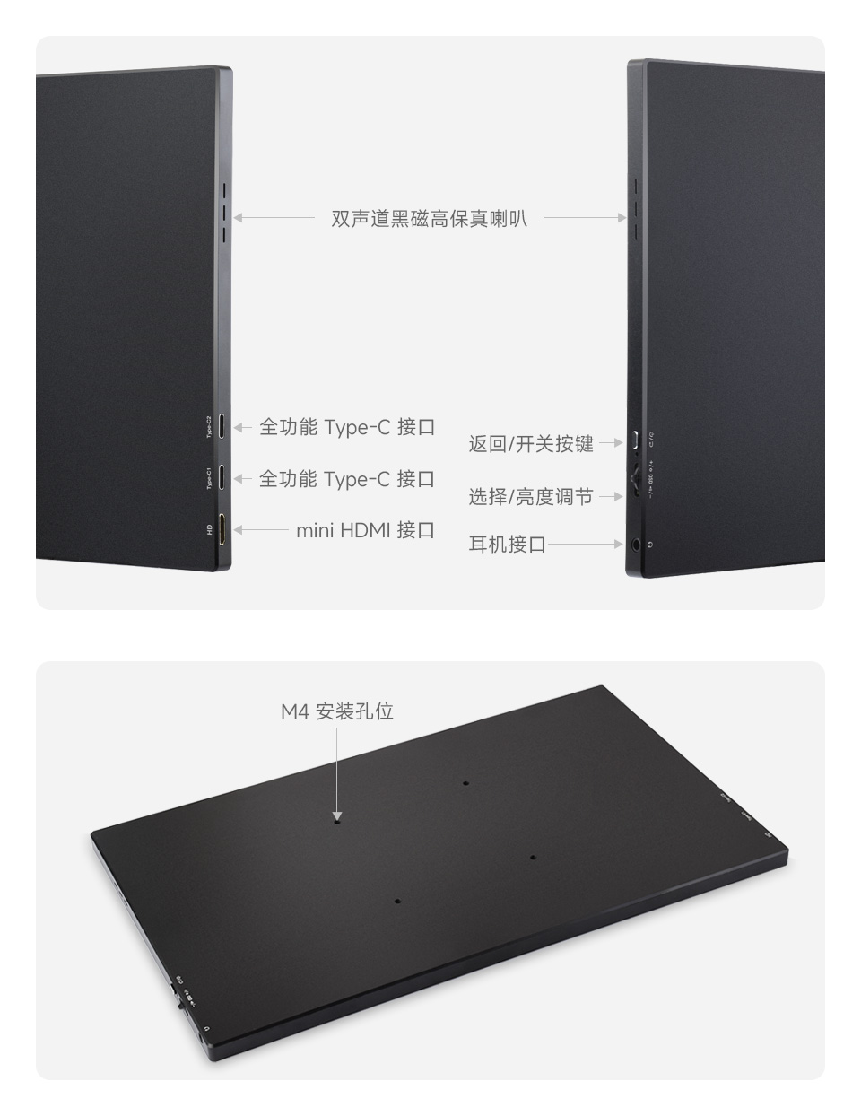 13.3 英寸 FHD AMOLED 触控屏接口简介