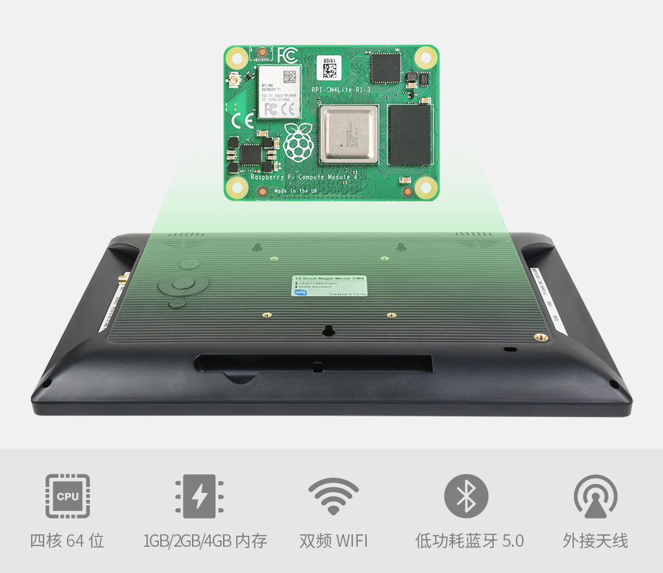 13.3 英寸 HDMI 电子墨水屏显示器主图