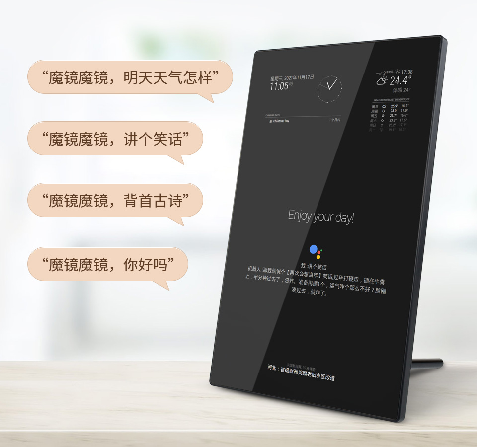 13.3 英寸 HDMI 电子墨水屏显示器主图