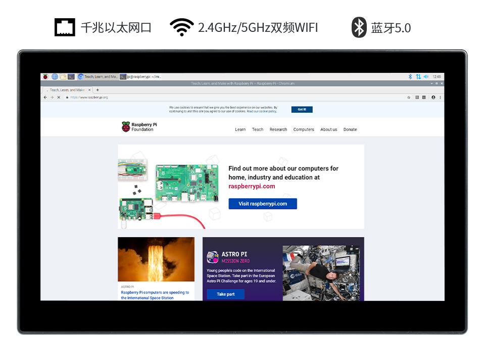 13.3 英寸 HDMI 电子墨水屏显示器主图