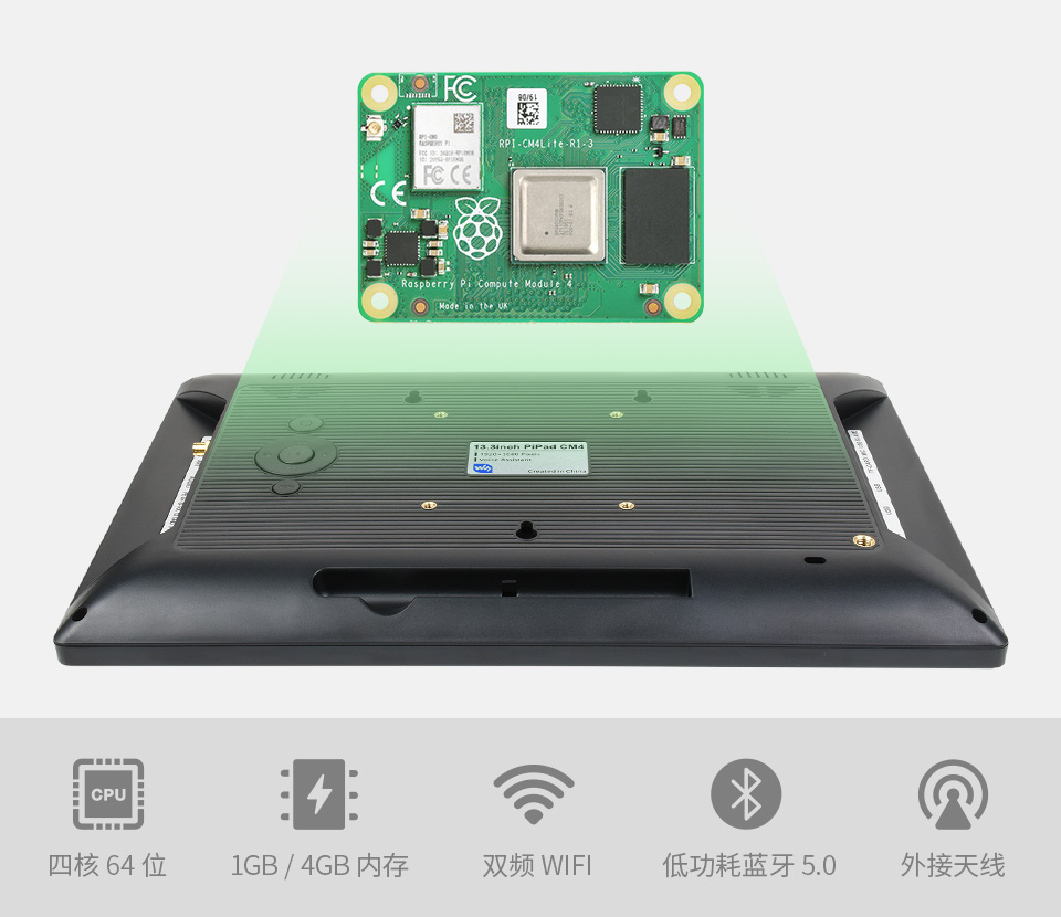 13.3 英寸 HDMI 电子墨水屏显示器主图