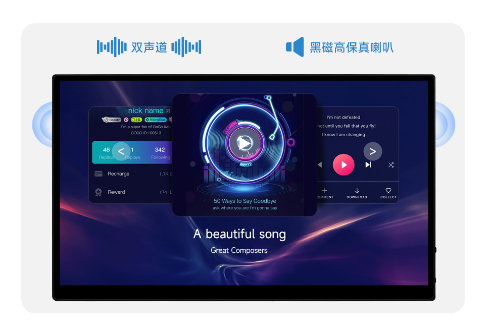 13.3 英寸 2K AMOLED 触控屏立体音效