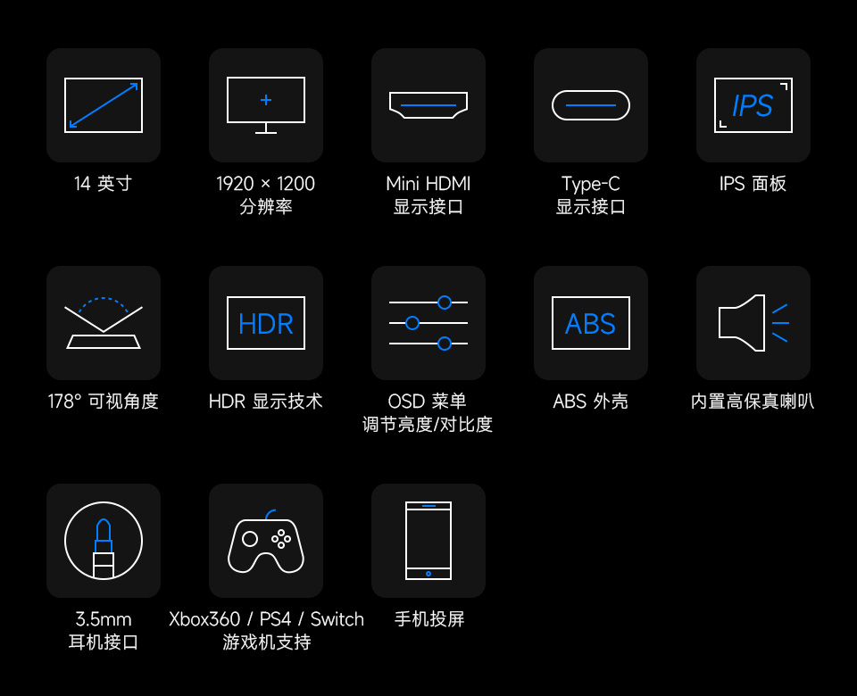 15.6 英寸显示屏全贴合屏HDR显示器主图