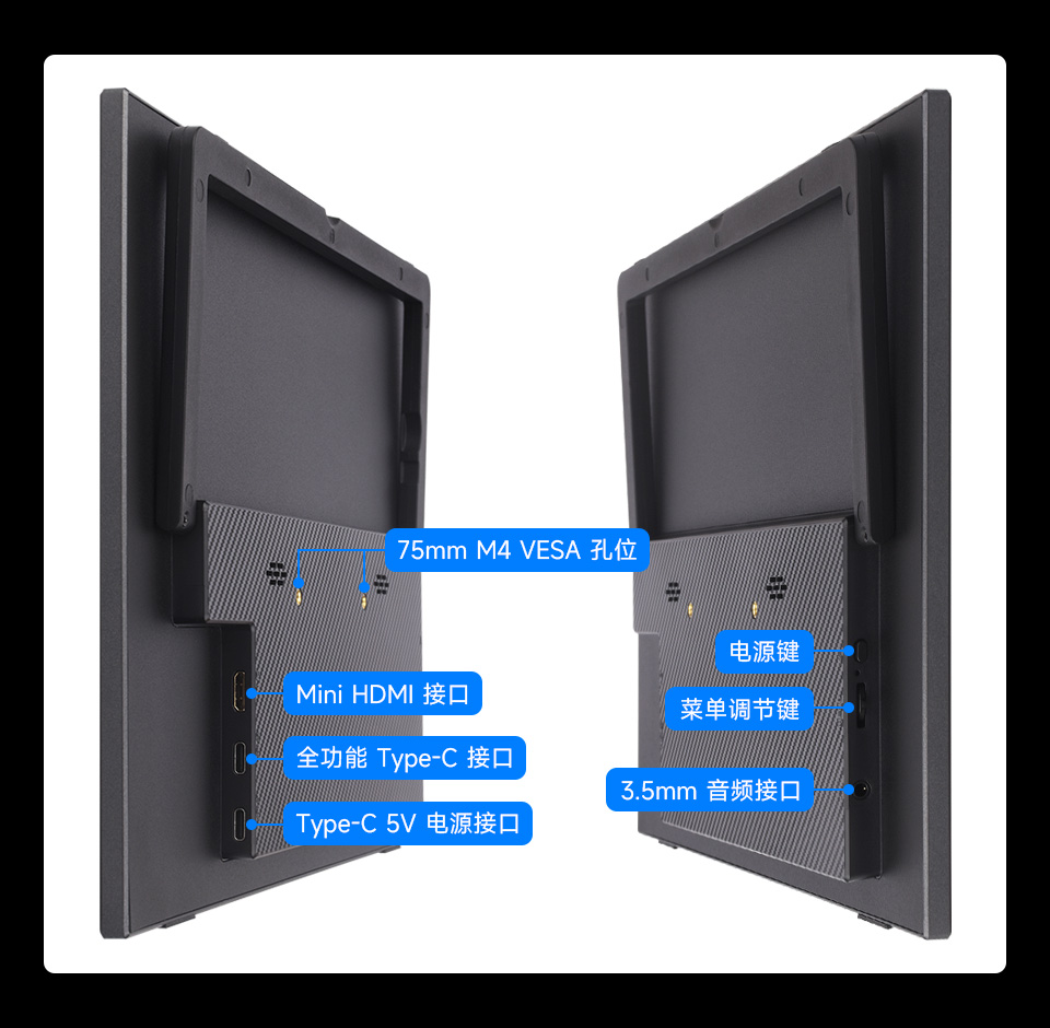 15.6 英寸显示屏全贴合屏HDR功能介绍