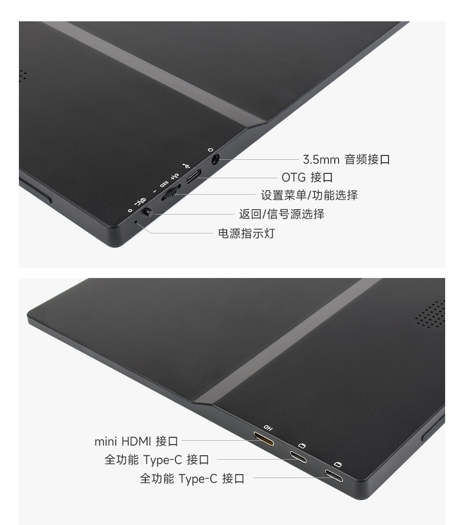 15.6 英寸显示屏全贴合屏HDR功能介绍