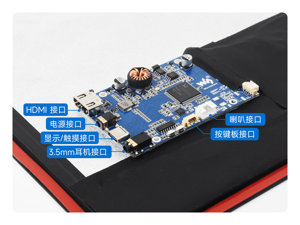 18.5 英寸电容触控屏接口简介