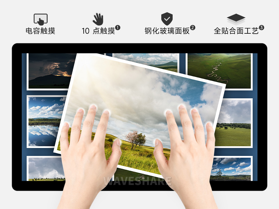 21.5 英寸电容触控屏