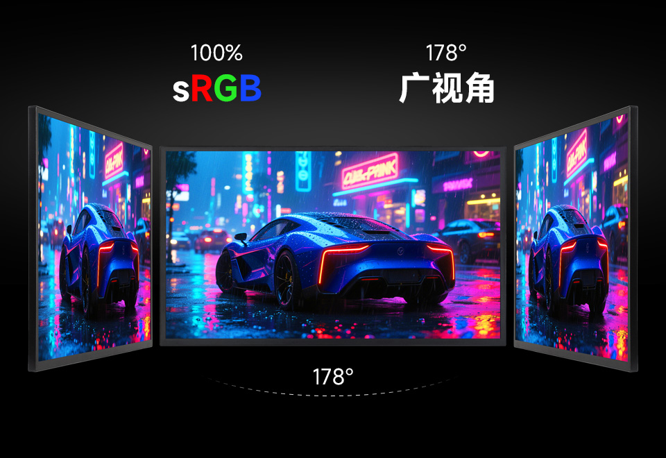 24.5 英寸 2K 便携式显示器 IPS屏 178度 广视角 100% sRGB