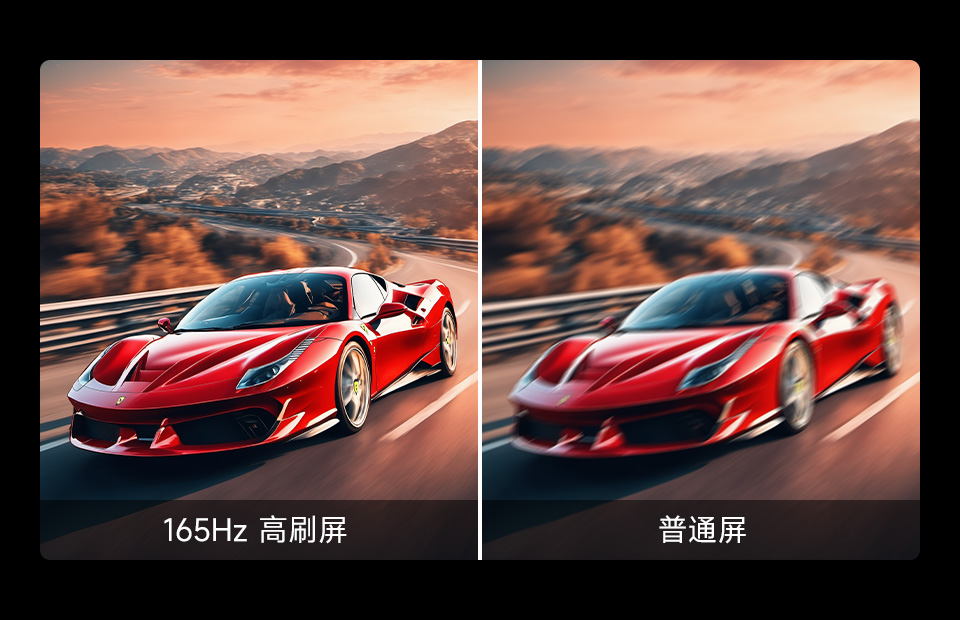 24.5 英寸 2K 便携式显示器 2K 超清屏幕 165hz 超急速响应