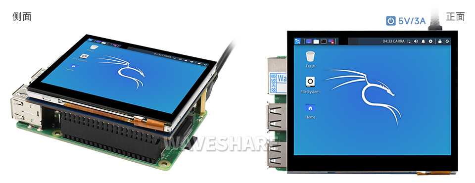 3.5 英寸触控屏接入树莓派 3B+