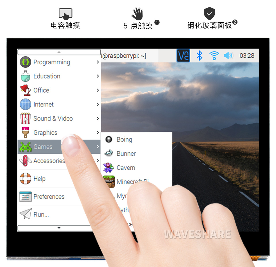 10.4 英寸 QLED 触控屏电容式 5 点触摸