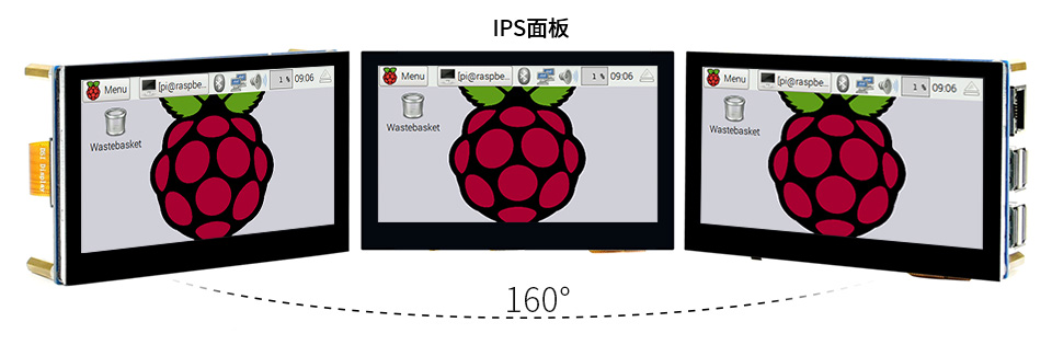 4.3 英寸 DSI 触控屏显示角度