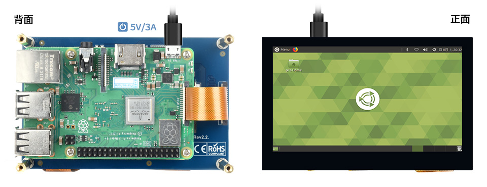 4.3 英寸 DSI 触控屏