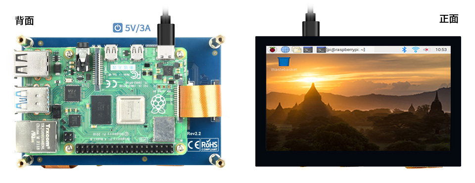 4.3 英寸 DSI 触控屏