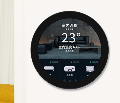 5 英寸圆形触控屏智能家居