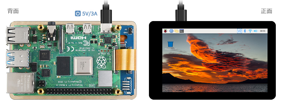 4 英寸 DSI 触控屏