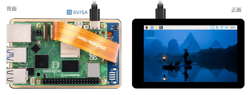 4 英寸 DSI 触控屏