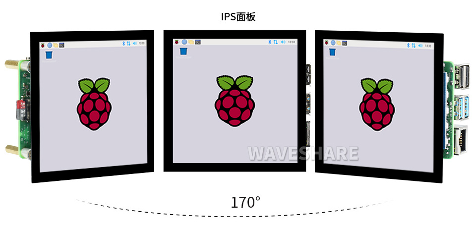 4 英寸触控屏显示角度