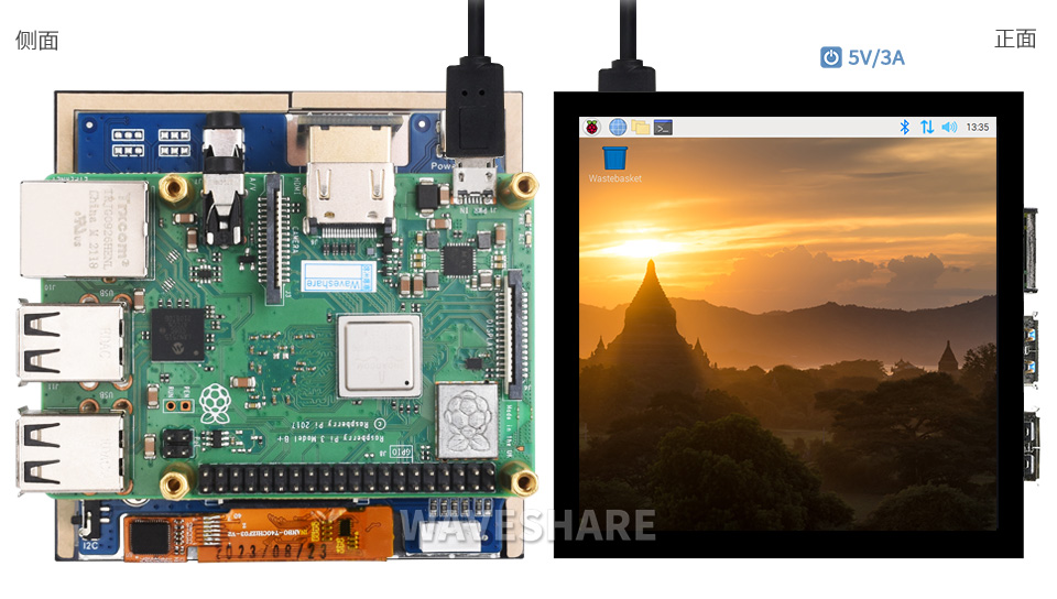 4 英寸触控屏接入树莓派 3B+