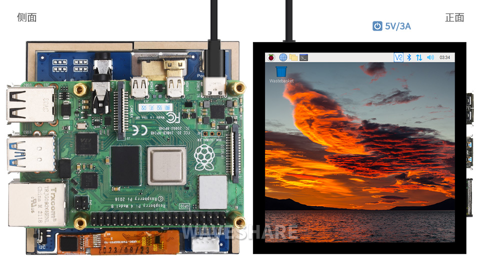 4 英寸触控屏接入树莓派 4B