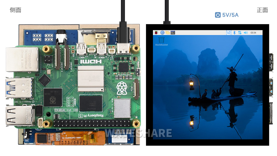 4 英寸触控屏接入树莓派 5