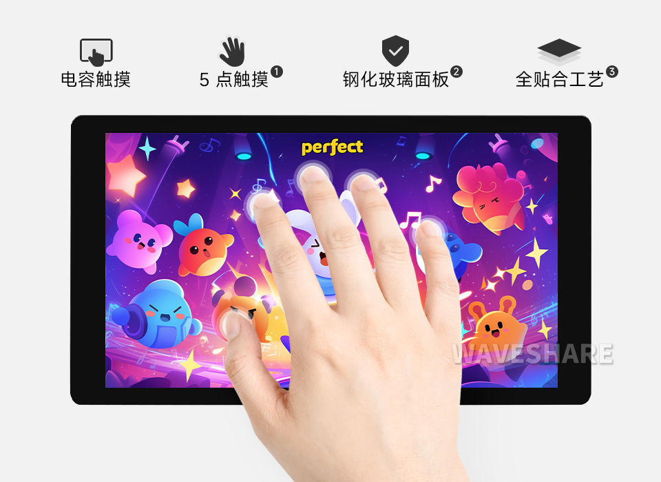 5 英寸触控屏电容式 10 点触摸