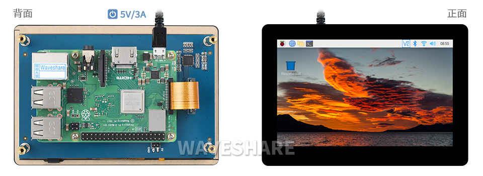 5 英寸 DSI 触控屏