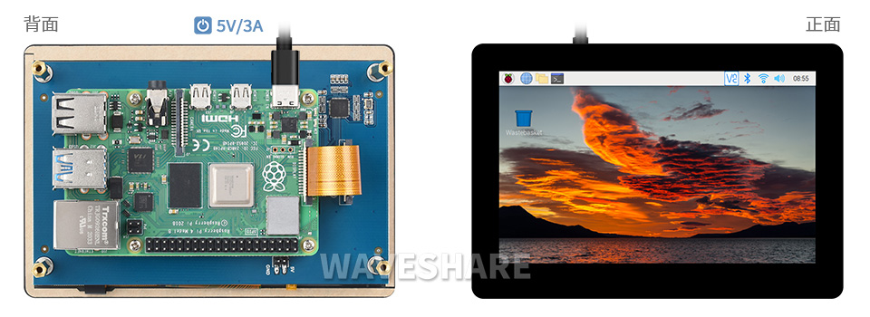 5 英寸 DSI 触控屏