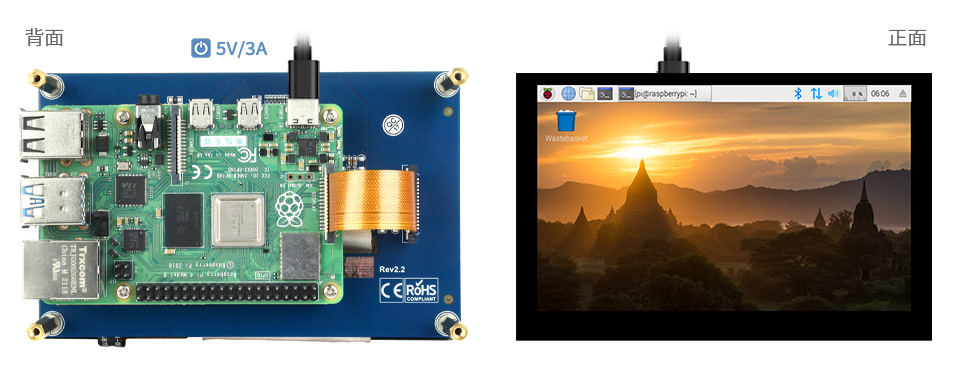 5 英寸 DSI 触控屏