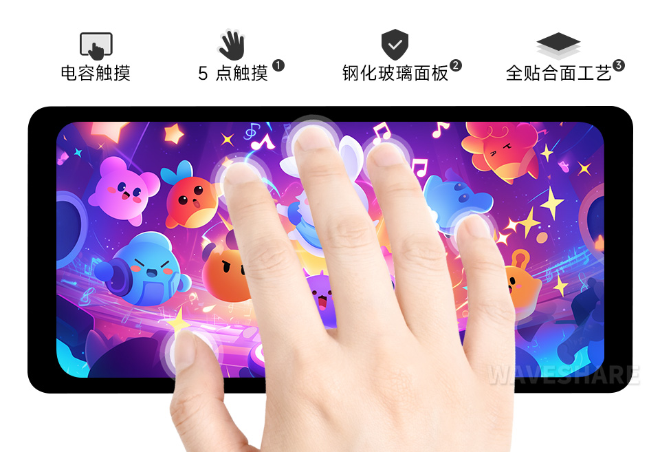 6.25 英寸触控屏电容式 10 点触摸