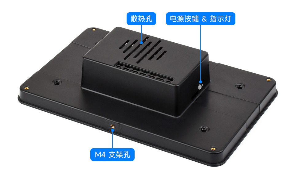 7 英寸 DSI 显示屏/触控屏接口说明