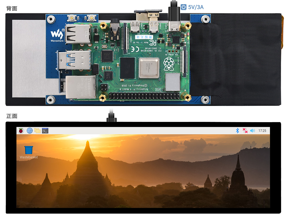 接入树莓派Raspberry Pi 4
