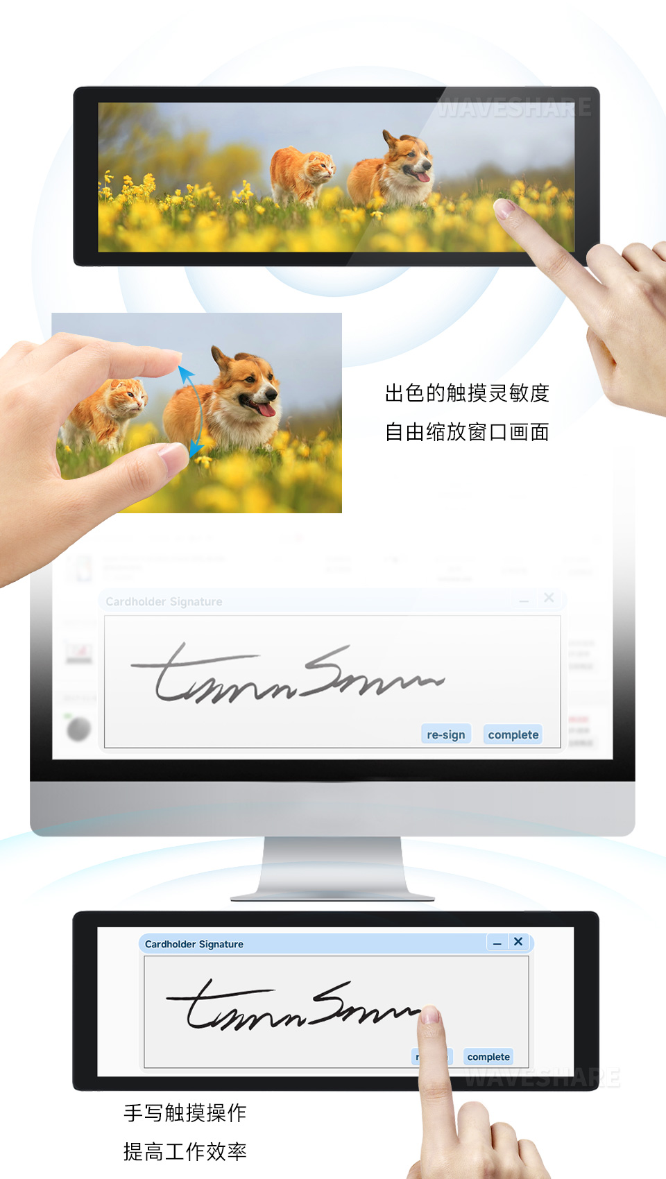 9.3 英寸触控屏显示角度