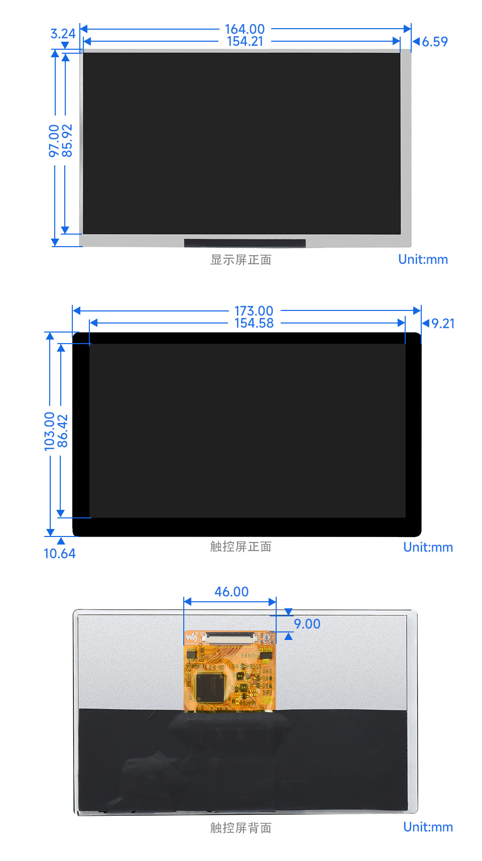 2 英寸pico电子墨水屏模块尺寸