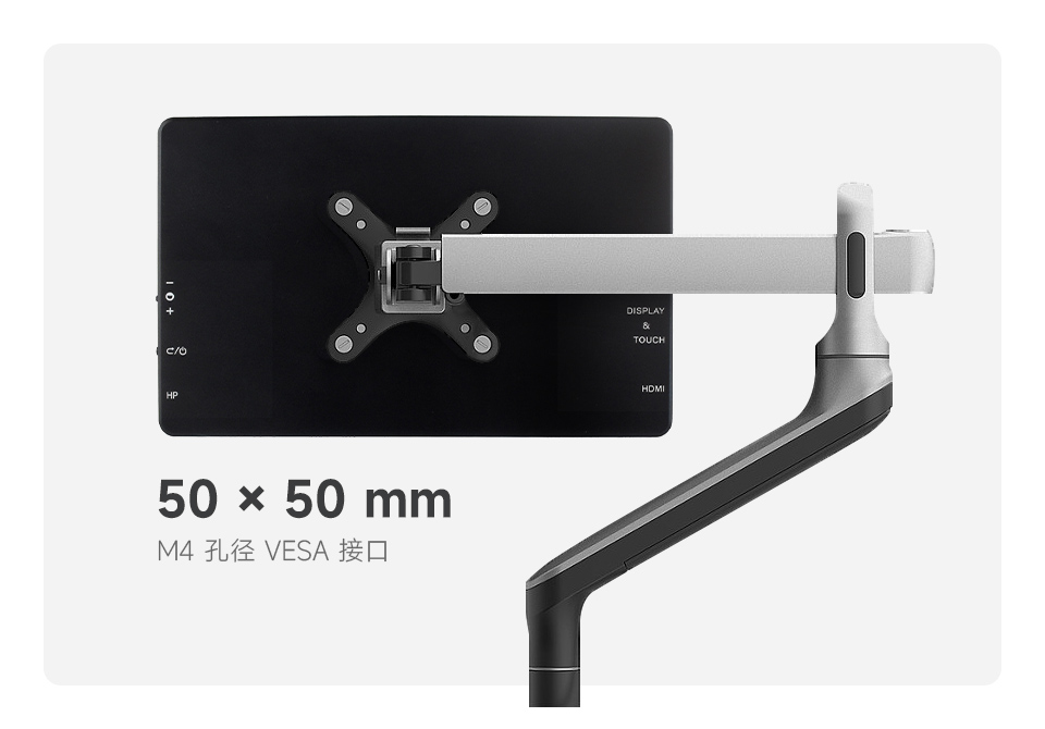 8 英寸高色域触摸显示器支持 VESA 支架