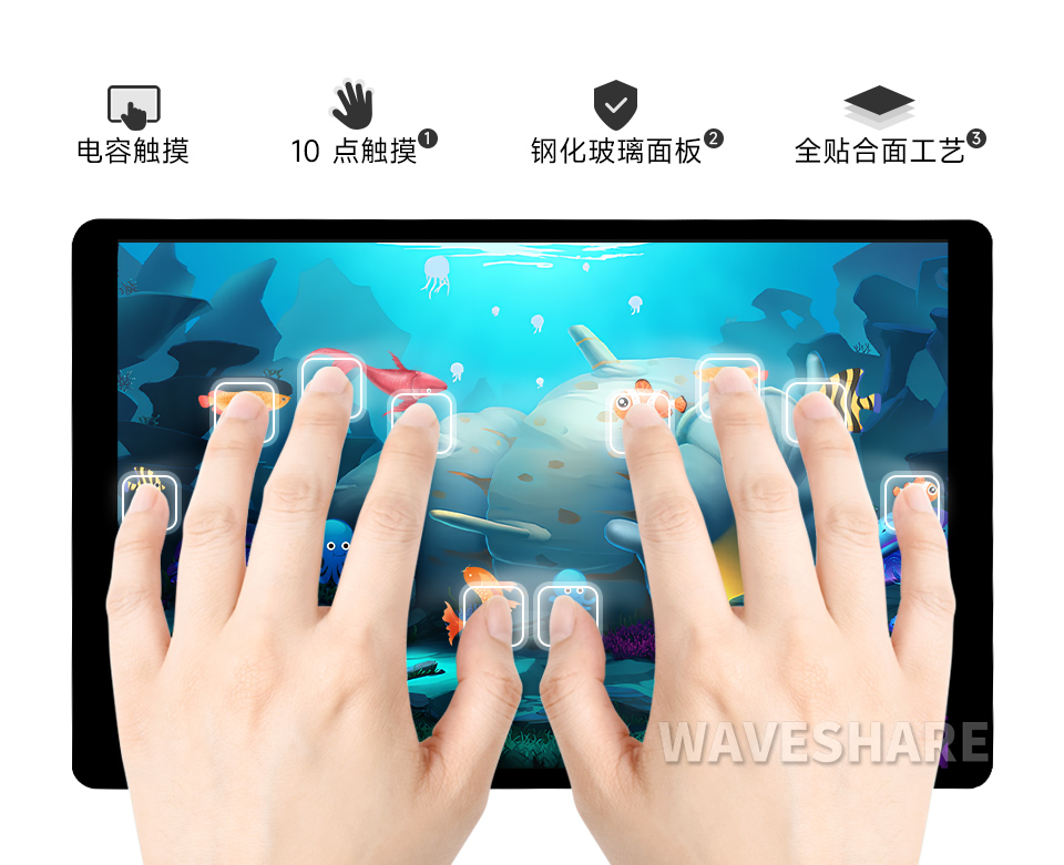 7 英寸 QLED 触控屏电容式 10 点触摸