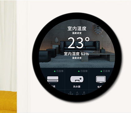 7 英寸圆形触控屏智能家居