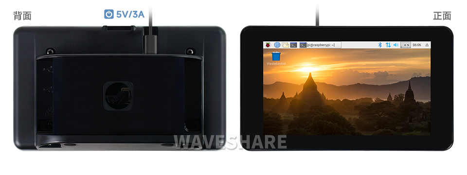 7 英寸 DSI 触控屏